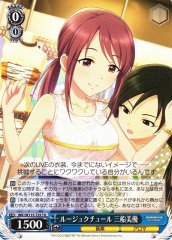 Weiss Schwarz IMC/W115-T29 Miyu Mifune Rouge Couture TD THE IDOLM@STER CINDERELLA GIRLS