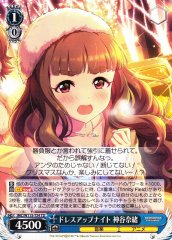 Weiss Schwarz IMC/W115-T34 Nao Kamiya Dress Up Night TD THE IDOLM@STER CINDERELLA GIRLS