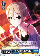 Weiss Schwarz IMC/W115-T35 Syuko Shiomi Night Scene s Dawn Breeze TD THE IDOLM@STER CINDERELLA GIRLS