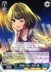 Weiss Schwarz IMC/W115-T36 Kaede Takagaki Night Wind s Temptation TD THE IDOLM@STER CINDERELLA GIRLS