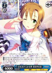 Weiss Schwarz IMC/W115-T40 Riina Tada Eye Opening Dream TD THE IDOLM@STER CINDERELLA GIRLS