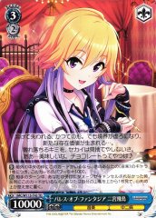 Weiss Schwarz IMC/W115-T43 Asuka Ninomiya Palace of Fantasia TD THE IDOLM@STER CINDERELLA GIRLS