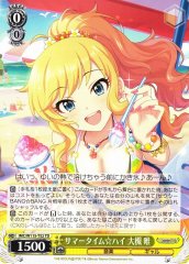 Weiss Schwarz IMC/W115-T52 Yui Ohtsuki Summertime High TD THE IDOLM@STER CINDERELLA GIRLS