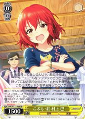 Weiss Schwarz IMC/W115-T53 Tomoe Murakami Scarlet Fist TD THE IDOLM@STER CINDERELLA GIRLS