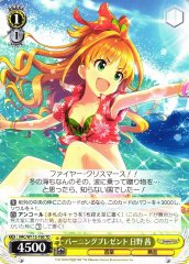 Weiss Schwarz IMC/W115-T60 Akane Hino Burning Present TD THE IDOLM@STER CINDERELLA GIRLS