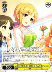 Weiss Schwarz IMC/W115-T61 Yumi Aiba Piled Petals TD THE IDOLM@STER CINDERELLA GIRLS