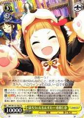Weiss Schwarz IMC/W115-T64 Nina Ichihara Halloween Monster TD THE IDOLM@STER CINDERELLA GIRLS