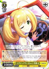 Weiss Schwarz IMC/W115-T65 Shin Sato Luxury Heart TD THE IDOLM@STER CINDERELLA GIRLS