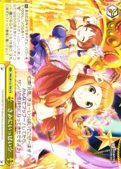 Weiss Schwarz IMC/W115-T69 Kimi ni Ippai TD THE IDOLM@STER CINDERELLA GIRLS