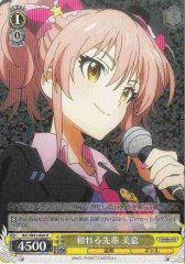Weiss Schwarz IMC/W41-009 Mika Reliable Senior R THE IDOLM@STER CINDERELLA GIRLS