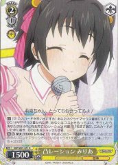Weiss Schwarz IMC/W41-011 Miria Decoration R THE IDOLM@STER CINDERELLA GIRLS
