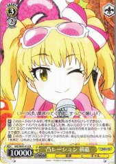 Weiss Schwarz IMC/W41-012 Rika Decoration R THE IDOLM@STER CINDERELLA GIRLS