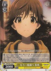 Weiss Schwarz IMC/W41-014 Mio Step Forward Again U THE IDOLM@STER CINDERELLA GIRLS