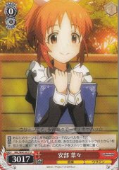 Weiss Schwarz IMC/W41-017 Nana Abe U THE IDOLM@STER CINDERELLA GIRLS