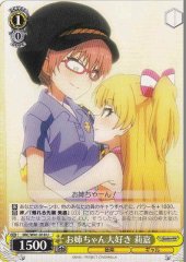 Weiss Schwarz IMC/W41-018 Rika Loves Big Sister U THE IDOLM@STER CINDERELLA GIRLS