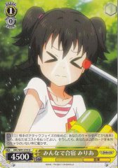 Weiss Schwarz IMC/W41-019 Miria Everyone Camping Together U THE IDOLM@STER CINDERELLA GIRLS
