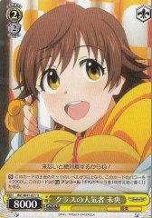 Weiss Schwarz IMC/W41-021 Mio Popular in Class U THE IDOLM@STER CINDERELLA GIRLS