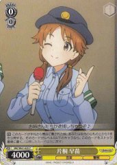 Weiss Schwarz IMC/W41-025 Sanae Katagiri C THE IDOLM@STER CINDERELLA GIRLS