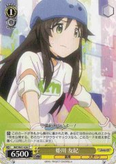 Weiss Schwarz IMC/W41-026 Yuki Himekawa C THE IDOLM@STER CINDERELLA GIRLS