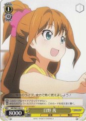 Weiss Schwarz IMC/W41-027 Akane Hino C THE IDOLM@STER CINDERELLA GIRLS