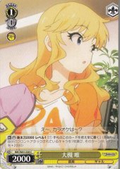 Weiss Schwarz IMC/W41-028 Yui Ohtsuki C THE IDOLM@STER CINDERELLA GIRLS