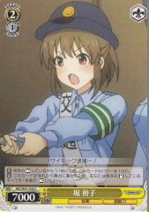 Weiss Schwarz IMC/W41-030 Yuko Hori C THE IDOLM@STER CINDERELLA GIRLS
