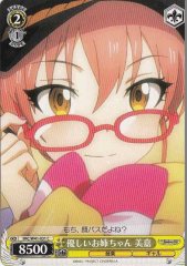 Weiss Schwarz IMC/W41-031 Mika Kind Big Sister C THE IDOLM@STER CINDERELLA GIRLS