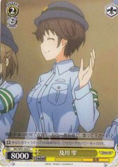 Weiss Schwarz IMC/W41-033 Shizuku Oikawa C THE IDOLM@STER CINDERELLA GIRLS