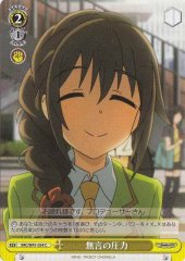 Weiss Schwarz IMC/W41-034 Unspoken Pressure C THE IDOLM@STER CINDERELLA GIRLS