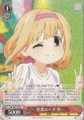 Weiss Schwarz IMC/W41-047 Anzu Promotion Mode R THE IDOLM@STER CINDERELLA GIRLS