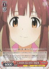 Weiss Schwarz IMC/W41-048 Chieri CANDY ISLAND R THE IDOLM@STER CINDERELLA GIRLS