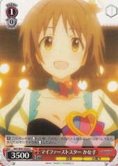 Weiss Schwarz IMC/W41-054 Kanako My First Star U THE IDOLM@STER CINDERELLA GIRLS