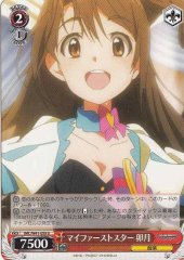 Weiss Schwarz IMC/W41-059 Uzuki My First Star U THE IDOLM@STER CINDERELLA GIRLS