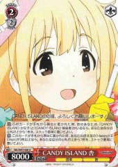 Weiss Schwarz IMC/W41-060 Anzu CANDY ISLAND U THE IDOLM@STER CINDERELLA GIRLS
