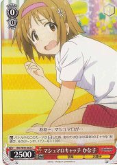 Weiss Schwarz IMC/W41-063 Kanako Marshmallow Catch C THE IDOLM@STER CINDERELLA GIRLS