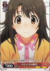 Weiss Schwarz IMC/W41-067 Uzuki in Pajamas C THE IDOLM@STER CINDERELLA GIRLS