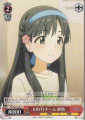 Weiss Schwarz IMC/W41-068 Sae Team KBYD C THE IDOLM@STER CINDERELLA GIRLS