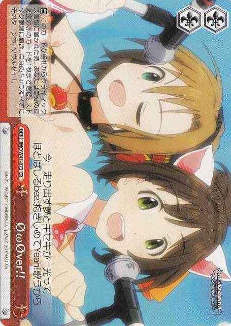 Weiss Schwarz IMC/W41-073 Over CR THE IDOLM@STER CINDERELLA GIRLS