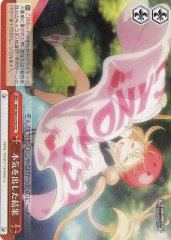 Weiss Schwarz IMC/W41-076 Results of Full Power CC THE IDOLM@STER CINDERELLA GIRLS