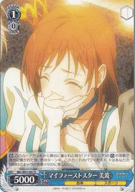 Weiss Schwarz IMC/W41-087 Minami My First Star R THE IDOLM@STER CINDERELLA GIRLS