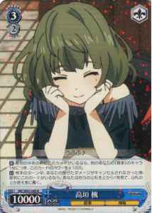 Weiss Schwarz IMC/W41-089 Kaede Takagaki R THE IDOLM@STER CINDERELLA GIRLS