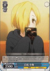 Weiss Schwarz IMC/W41-091 Koume Shirasaka U THE IDOLM@STER CINDERELLA GIRLS
