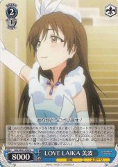 Weiss Schwarz IMC/W41-096 LOVE LAIKA Minami U THE IDOLM@STER CINDERELLA GIRLS