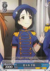 Weiss Schwarz IMC/W41-099 Chie Sasaki C THE IDOLM@STER CINDERELLA GIRLS