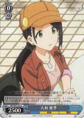 Weiss Schwarz IMC/W41-101 Aki Yamato C THE IDOLM@STER CINDERELLA GIRLS