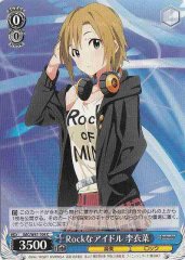 Weiss Schwarz IMC/W41-104 Riina Rock ish Idol C THE IDOLM@STER CINDERELLA GIRLS