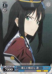 Weiss Schwarz IMC/W41-105 Rin Stern Gaze C THE IDOLM@STER CINDERELLA GIRLS