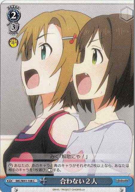 Weiss Schwarz IMC/W41-108 Unfitting Pair C THE IDOLM@STER CINDERELLA GIRLS