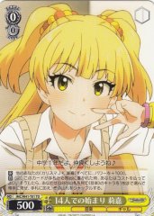 Weiss Schwarz IMC/W41-T01 Rika Start as Group of 14 TD THE IDOLM@STER CINDERELLA GIRLS