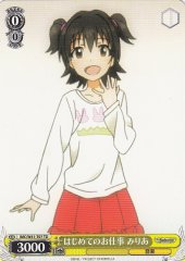 Weiss Schwarz IMC/W41-T07 Miria First Job TD THE IDOLM@STER CINDERELLA GIRLS
